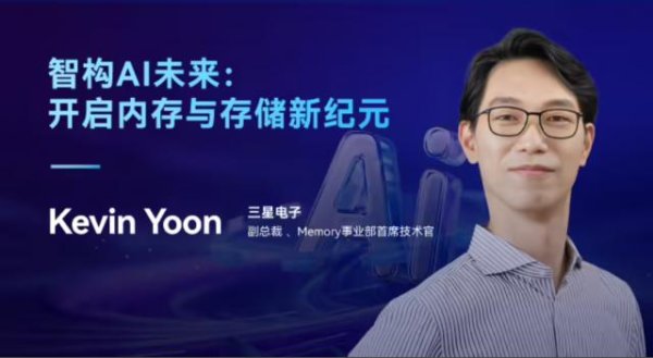 配资好评配资门户 三星半导体：CXL 3.1 CMM-D 内存、512TB 级 PCIe 6.0 固态硬盘明后年见